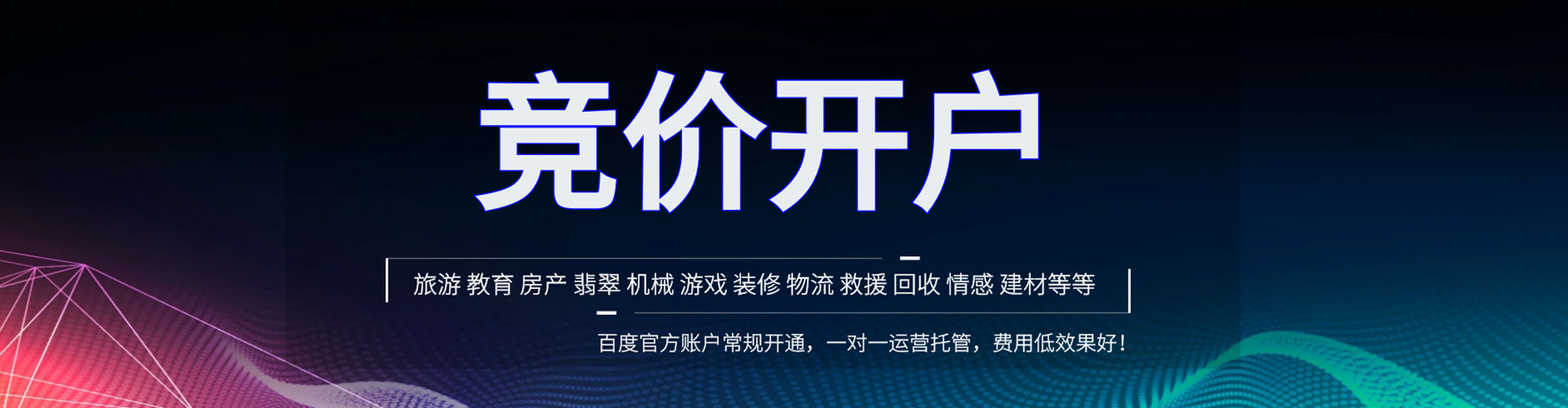 龙文sem专员